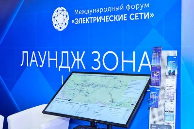 Электрические сети - 2026