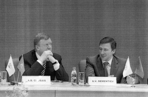 Почетные участники 75-го Исполкома СИГБ: слева направо: А.Б. Чубайс - председатель правления ОАО РАО ЕЭС России, заместитель министра Минпромэнерго А.В. Дементьев