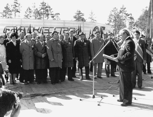 Коллектив Братскгэсстроя празднует свой 25-летний юбилей. Митинг, посвященный юбилею