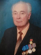 Шрамков В.А.